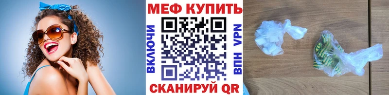 Наркота Купино ГАШ  МАРИХУАНА  АМФ  Меф 