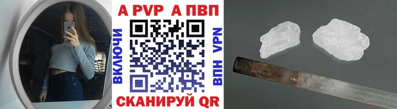 Alpha PVP Crystall  хочу наркоту  Купино 