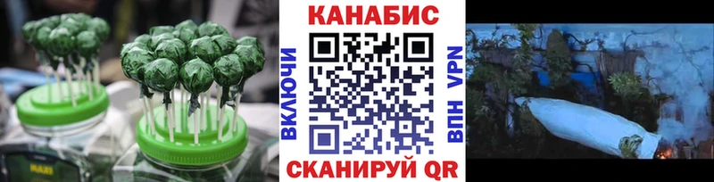 Печенье с ТГК марихуана  магазин продажи   Купино 