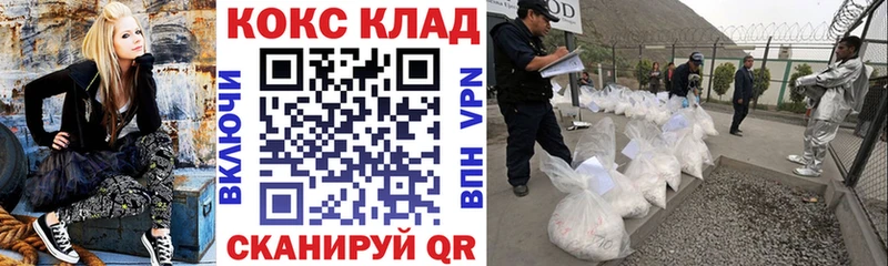 КОКАИН 99%  Купино 