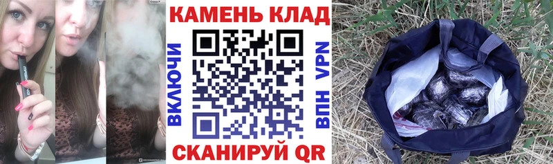 цены Купино ГАШ 40% ТГК