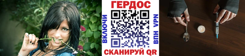 Героин белый  Купино 