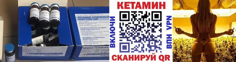Кетамин VHQ  Купино 