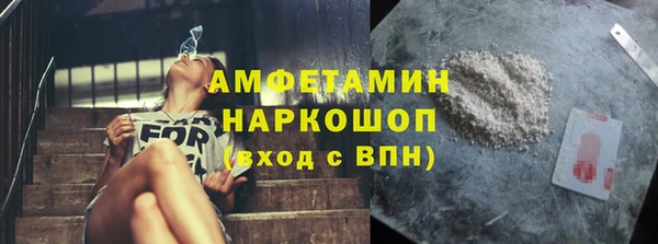 гашишное масло Балахна