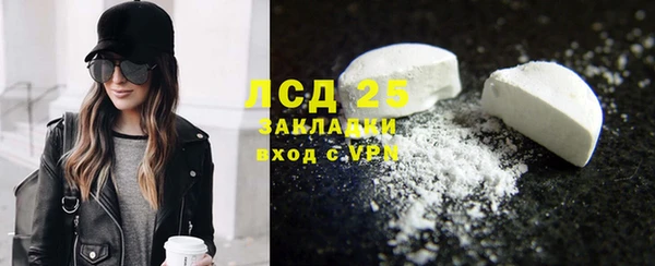 таблы Балабаново