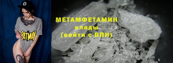 гашишное масло Балахна