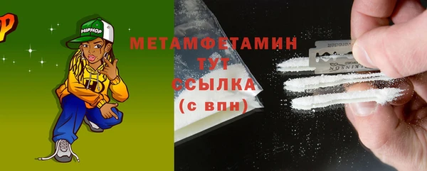 гашишное масло Балахна