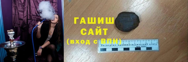 гашишное масло Балахна