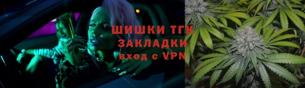 гашишное масло Балахна