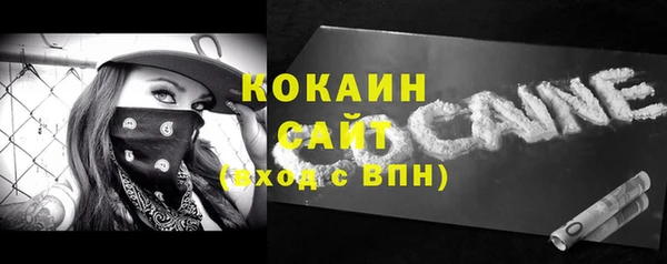 таблы Балабаново