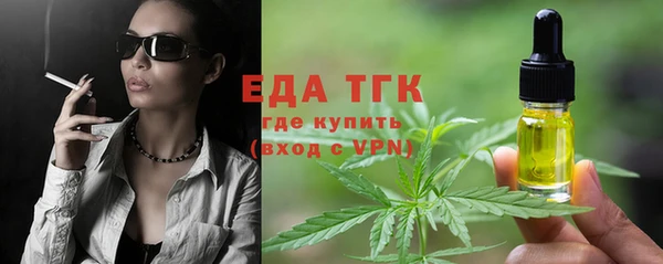 гашишное масло Балахна