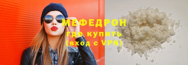 таблы Балабаново