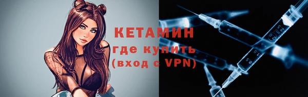 круглые Арсеньев