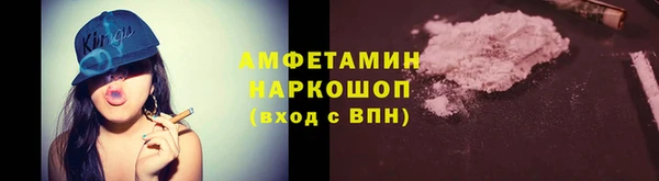 таблы Балабаново