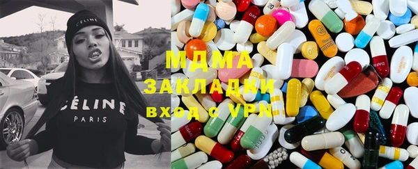 альфа пвп VHQ Аркадак