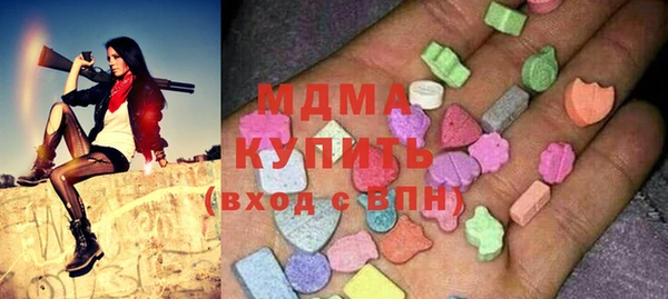гашишное масло Балахна