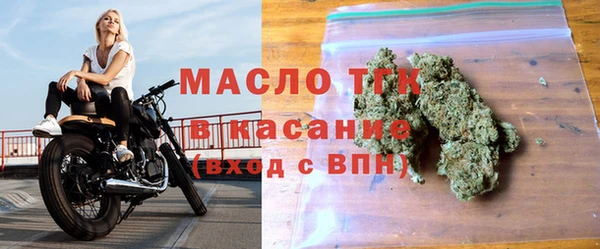 гашишное масло Балахна