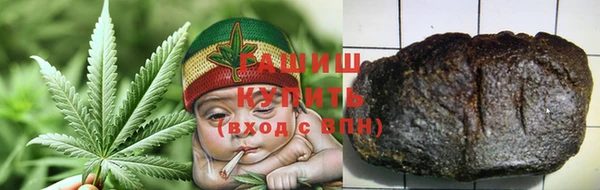 гашишное масло Балахна
