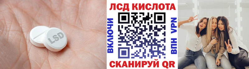 LSD-25 экстази кислота  закладки  Купино 