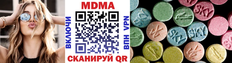 МДМА молли  Купино 