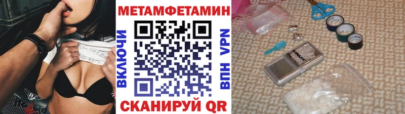 Первитин витя mega ONION Купино