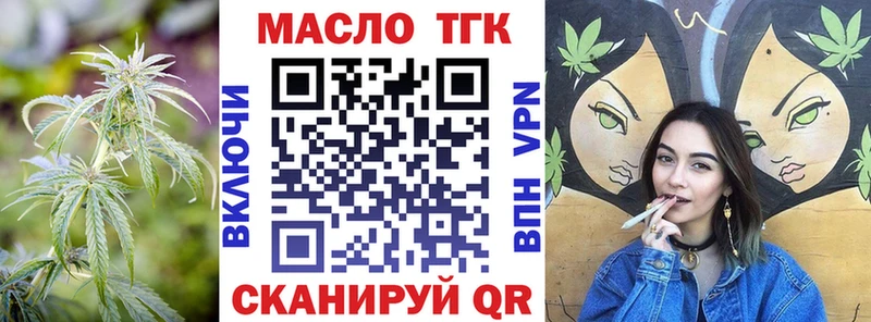 закладки  МЕГА ONION  ТГК вейп с тгк  Купино 